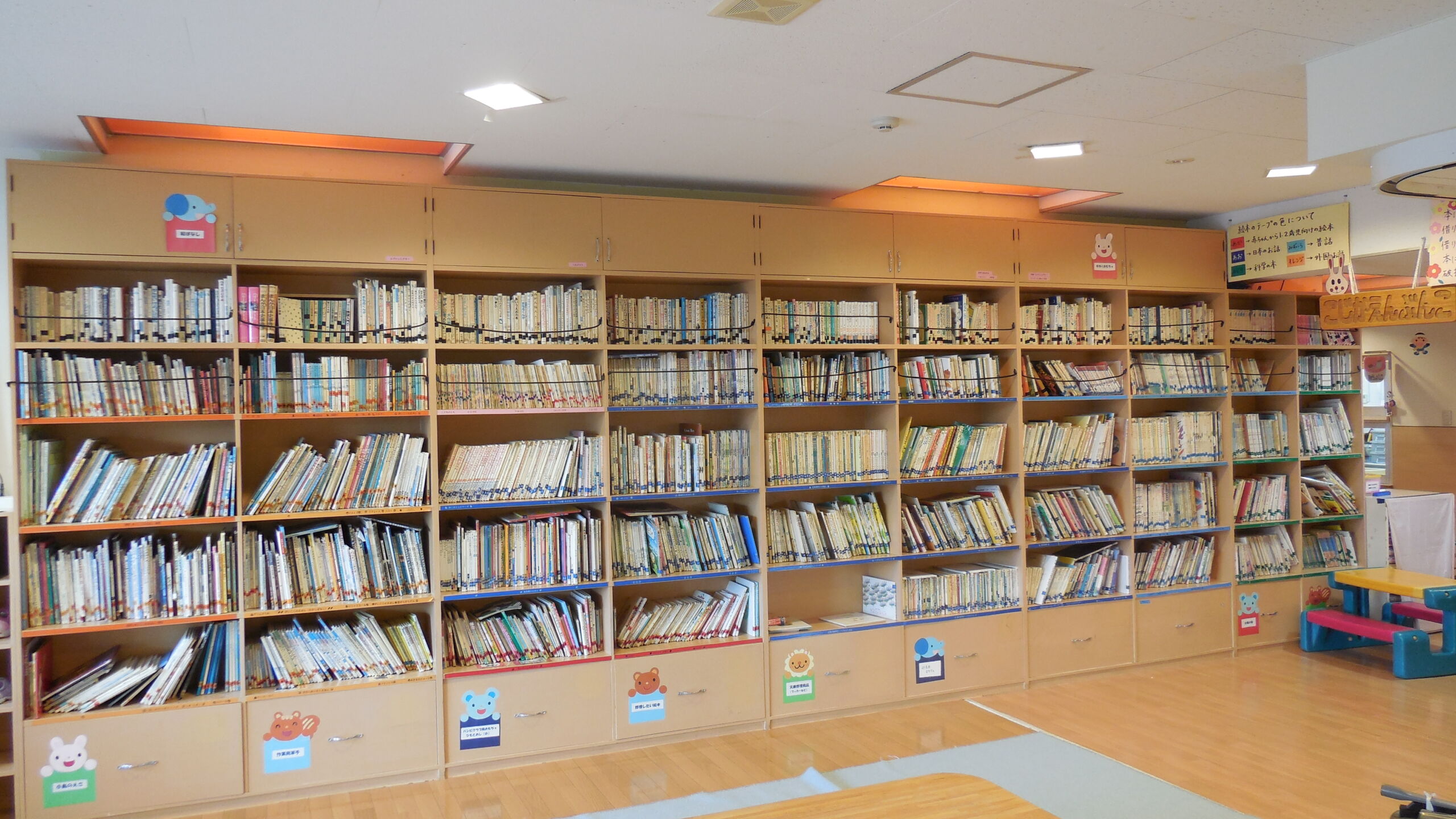 こじか文庫（3,500冊）